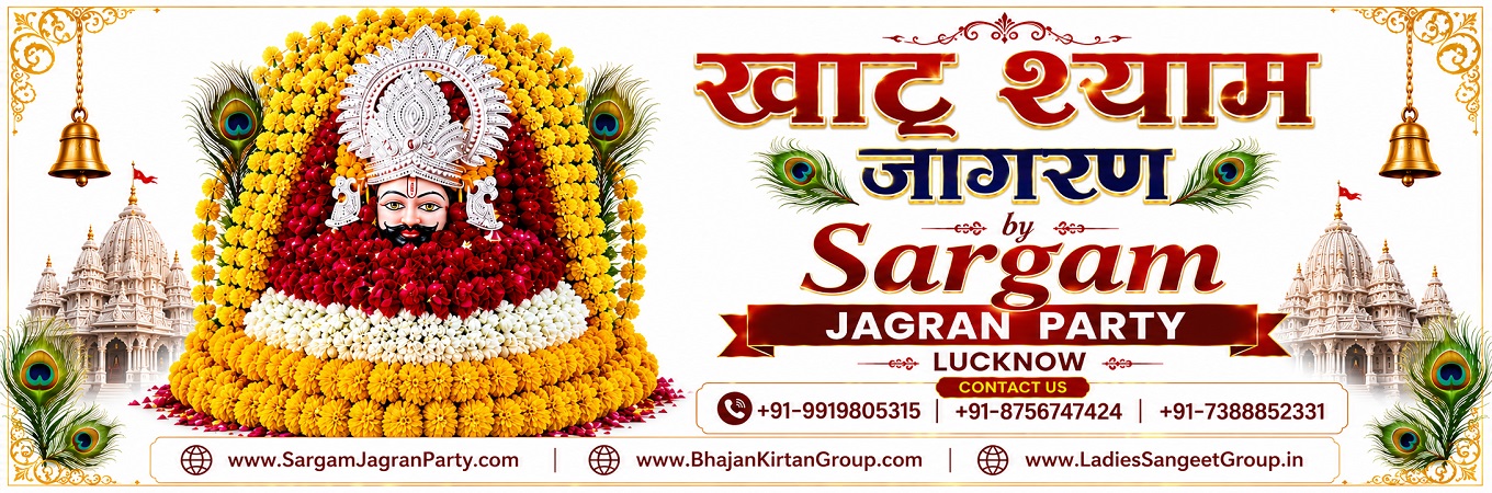 BhajanKirtanGroup.com